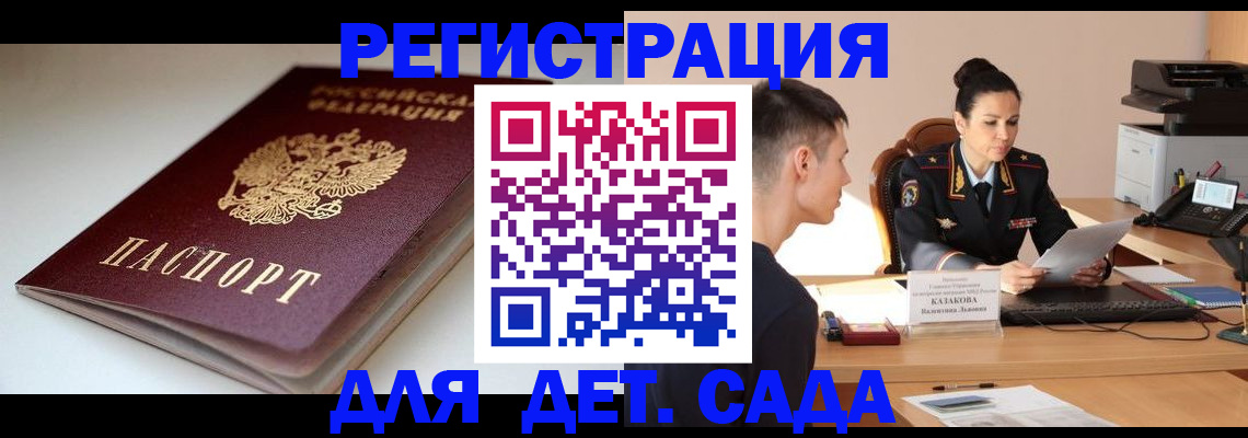 форма 3 в Рошале